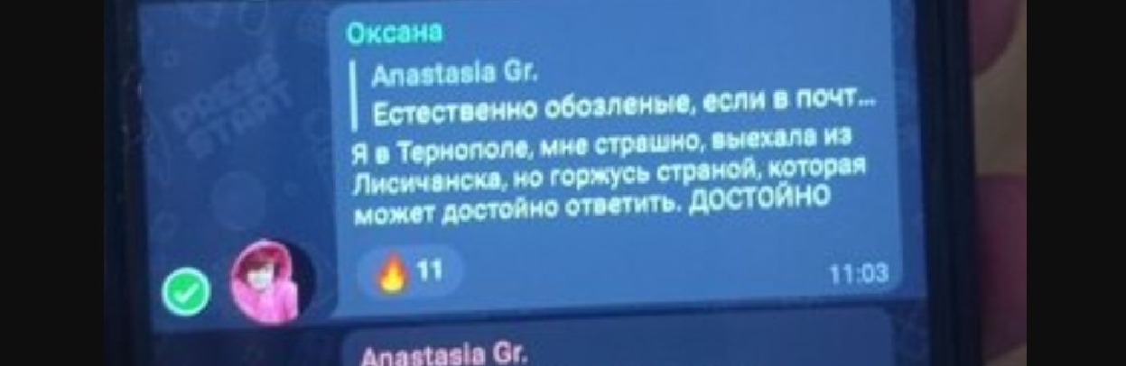 Переселенка з Лисичанська у Тернополі радіє ракетним ударам по Україні 