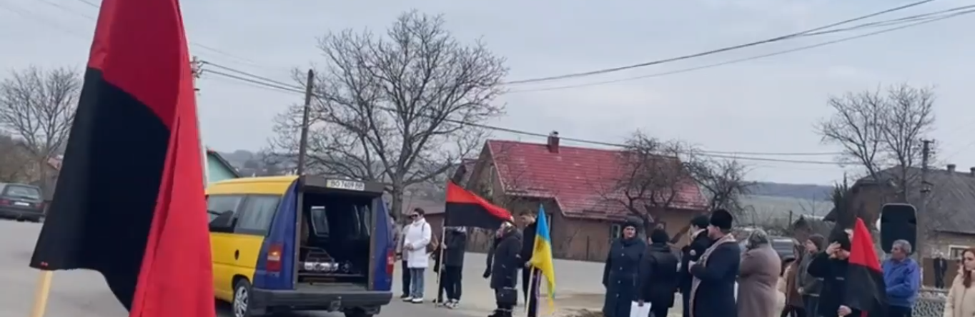 Віддав життя за Україну: на Тернопільщині зустріли тіло загиблого військовослужбовця