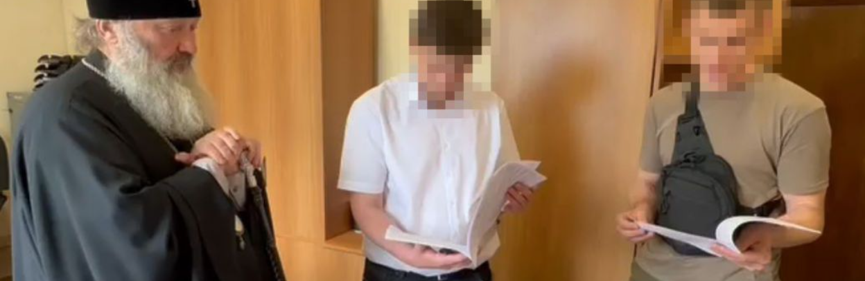 Добалакався: екснастоятелю Києво-Печерської Лаври оголошено нову підозру через його інтерв’ю