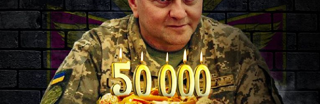 Ювілей: українці у мережі гучно святкують 50 тисяч ліквідованих окупантів