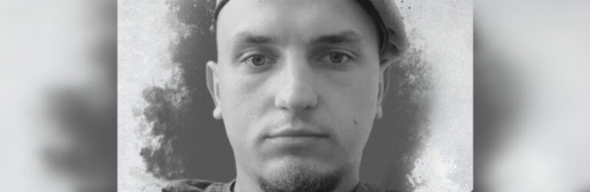 Кривава війна забрала життя випускника тернопільського вишу