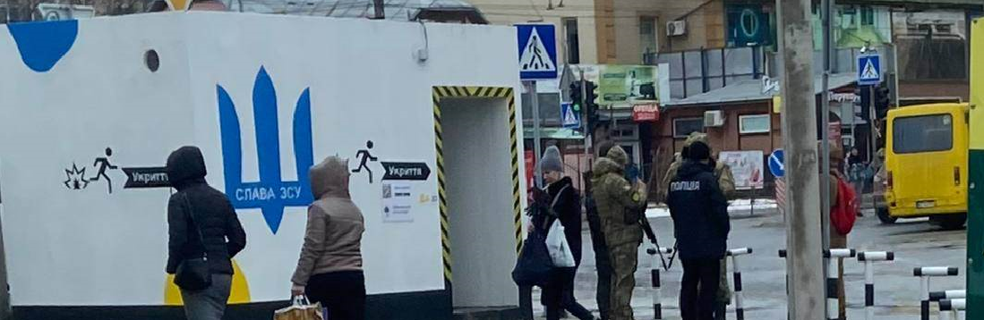 Операція 
