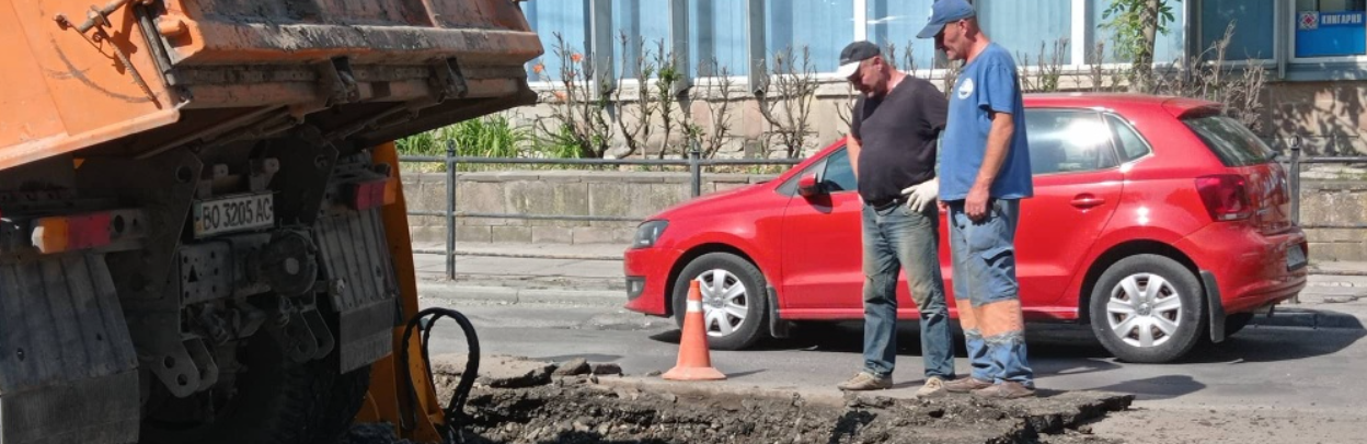 На одній із вулиць Тернополя сьогодні буде обмежено рух транспорту