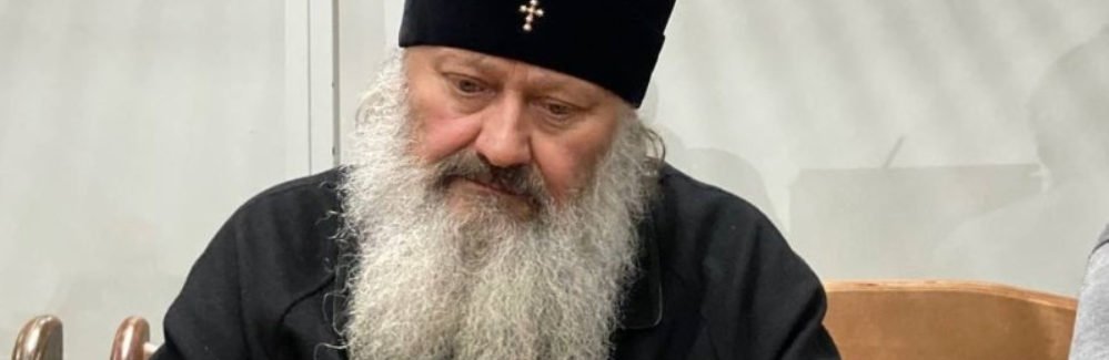 Настоятель Києво-Печерської Лаври Павло Лебідь потрапив до лікарні - ЗМІ
