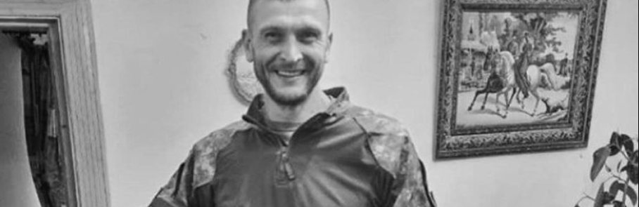 Завтра у Тернополі прощатимуться із загиблим військовим Сидором Мирославом