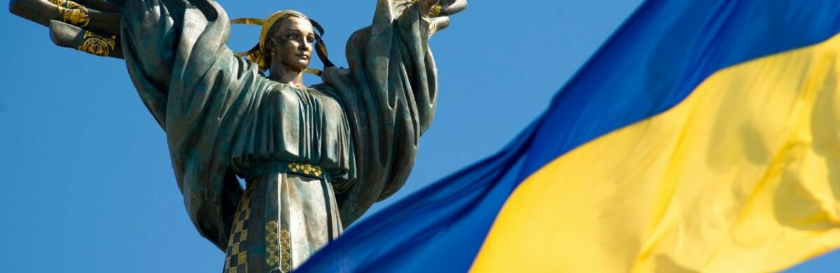 Україна вперше відзначає День української державності