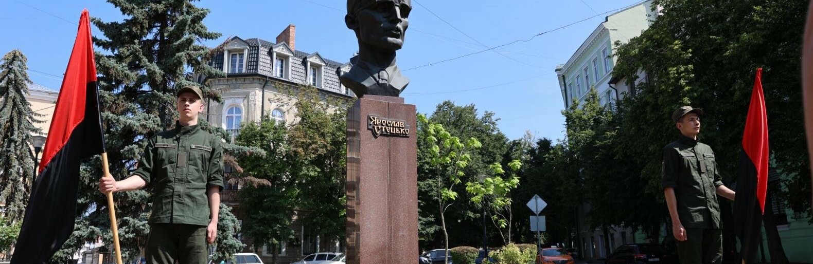 У Тернополі вшанували пам'ять провідника ОУН Ярослава Стецька