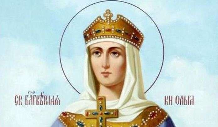 Сьогодні – Ольги: що дуже варто зробити в день іменин святої, особливо зважаючи на війну
