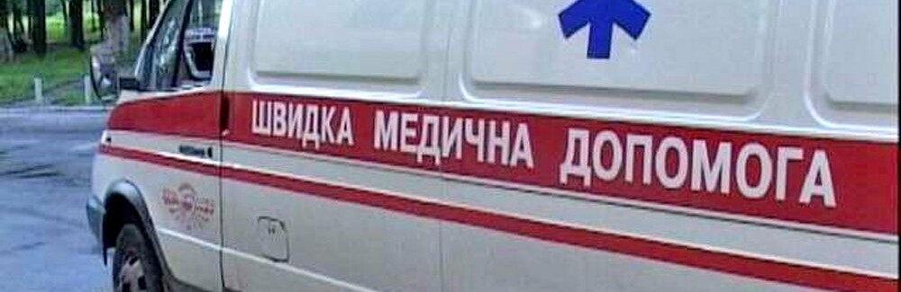 Страшна трагедія на Тернопільщині: водій вантажівки наїхав на пішохода