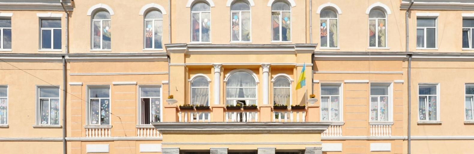 У Тернополі школи сьогодні працюватимуть дистанційно
