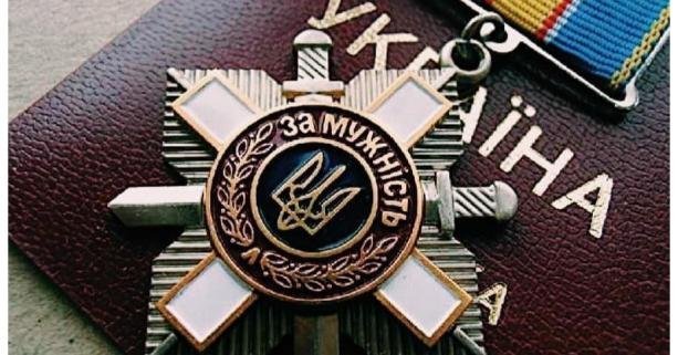 Військового з Тернополя нагородили орденом За мужність ІІІ ступеня