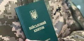 В Офісі президента відреагували на скандальний законопроєкт про мобілізацію: що пропонують в ОП 