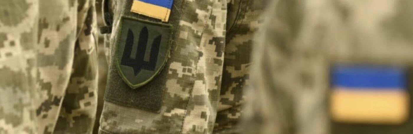 Важливе повідомлення для тернополян, чиї родичі попали в полон або зникли безвісти на фронті