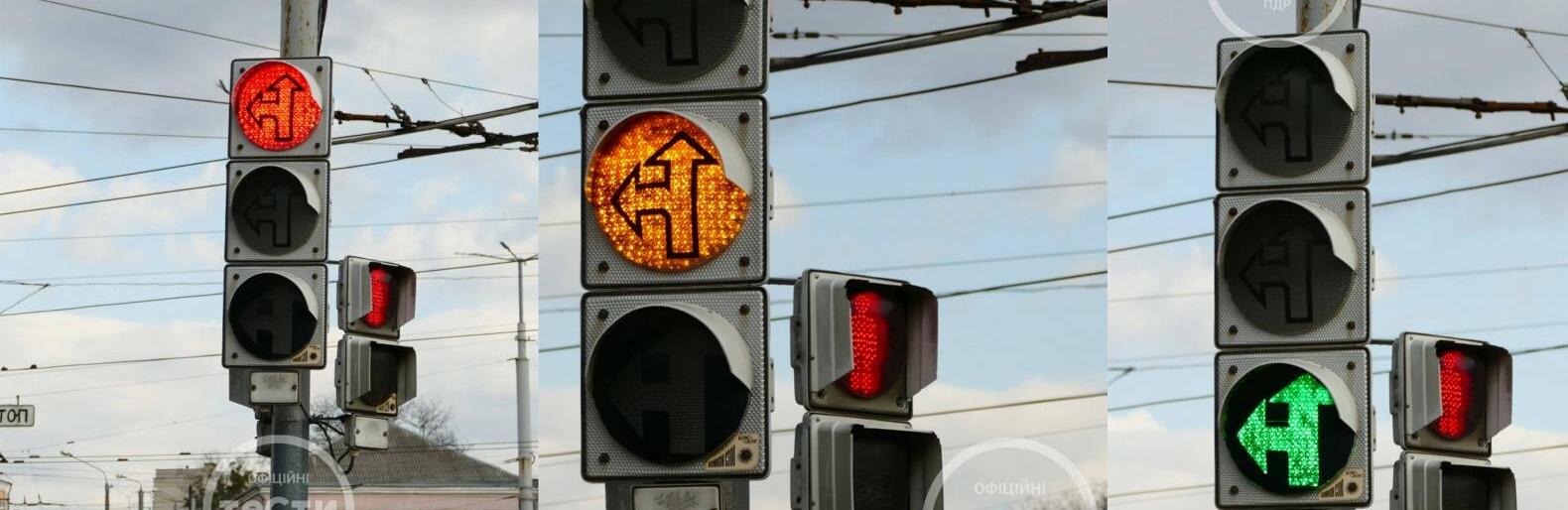 Чи можливо не вимикати світлофори, навіть коли немає електропостачання 
