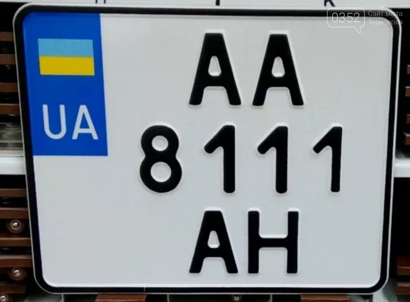 Автомобильный код 88