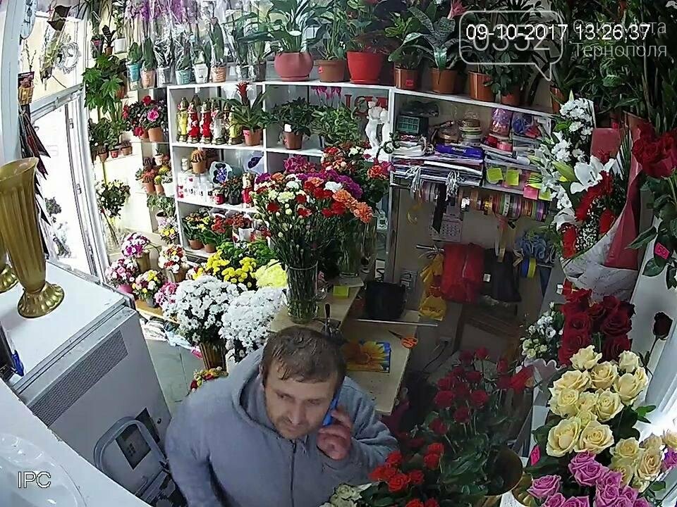 У Тернополі розшукують злодія, який обікрав квітковий магаз..., фото-1 У Тернополі розшукують злодія, який обікрав квітковий магазин (фото, відео), фото-1
