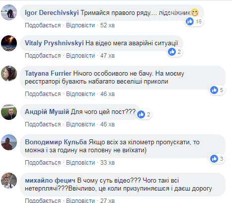 Тернопільські водії-"підсніжники" порушують правила дорожнь..., фото-5 Тернопільські водії-"підсніжники" порушують правила дорожнього руху "наліво й направо" ? (ФОТО), фото-5