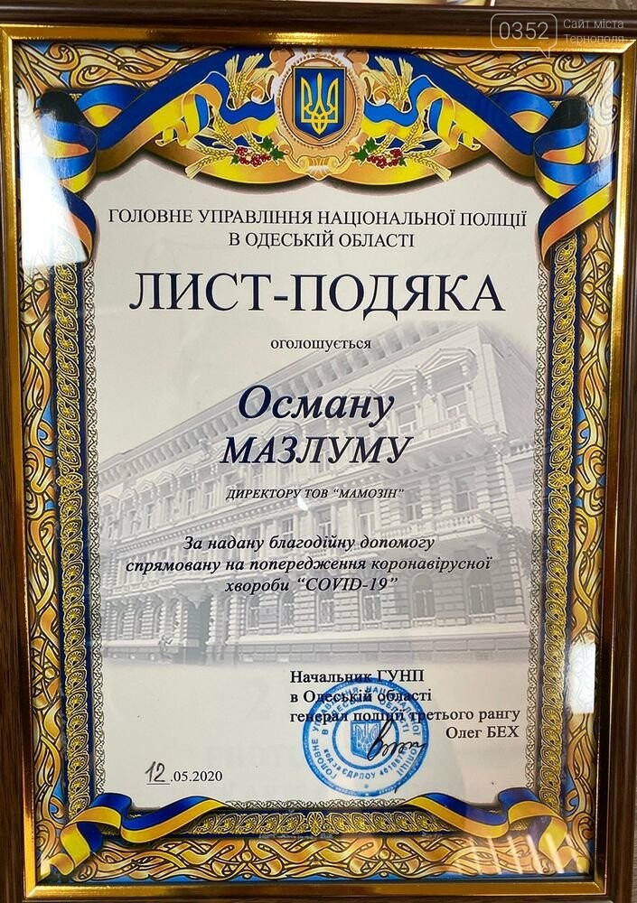 Компанія ТОВ «Мамозін» - український виробник ароматів Coc..., фото-16 Компанія ТОВ «Мамозін» - український виробник ароматів Cocolady і Mira Max, фото-16