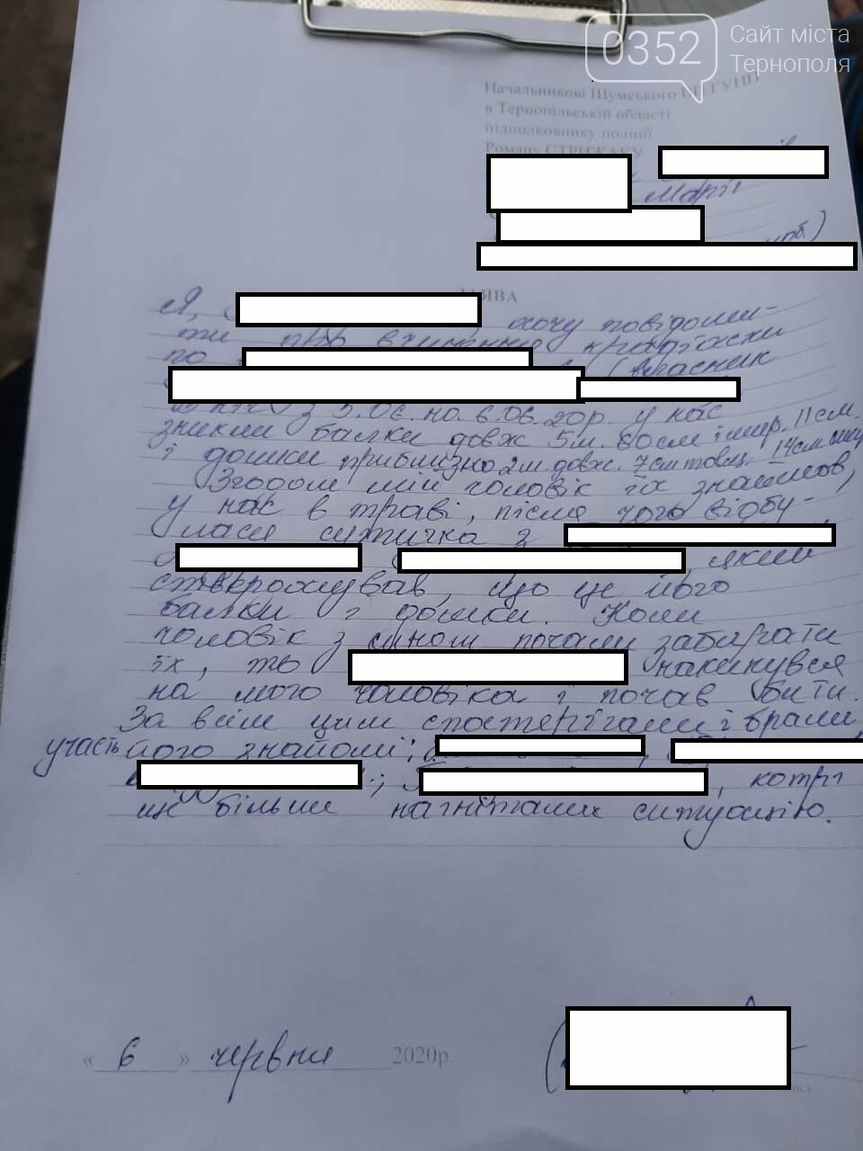 На Тернопільщині сина працівника правоохоронних органів під..., фото-8 На Тернопільщині сина працівника правоохоронних органів підозрюють у вчинені крадіжки та звинувачують у побитті селянина (ФОТО), фото-8