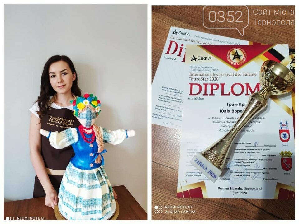 60 яєць і 4 кг цукрової пудри: унікальний торт кондитерки з..., фото-5 60 яєць і 4 кг цукрової пудри: унікальний торт кондитерки з Тернопільщини здобув гран-прі на міжнародному конкурсі (ФОТО, ВІДЕО), фото-5