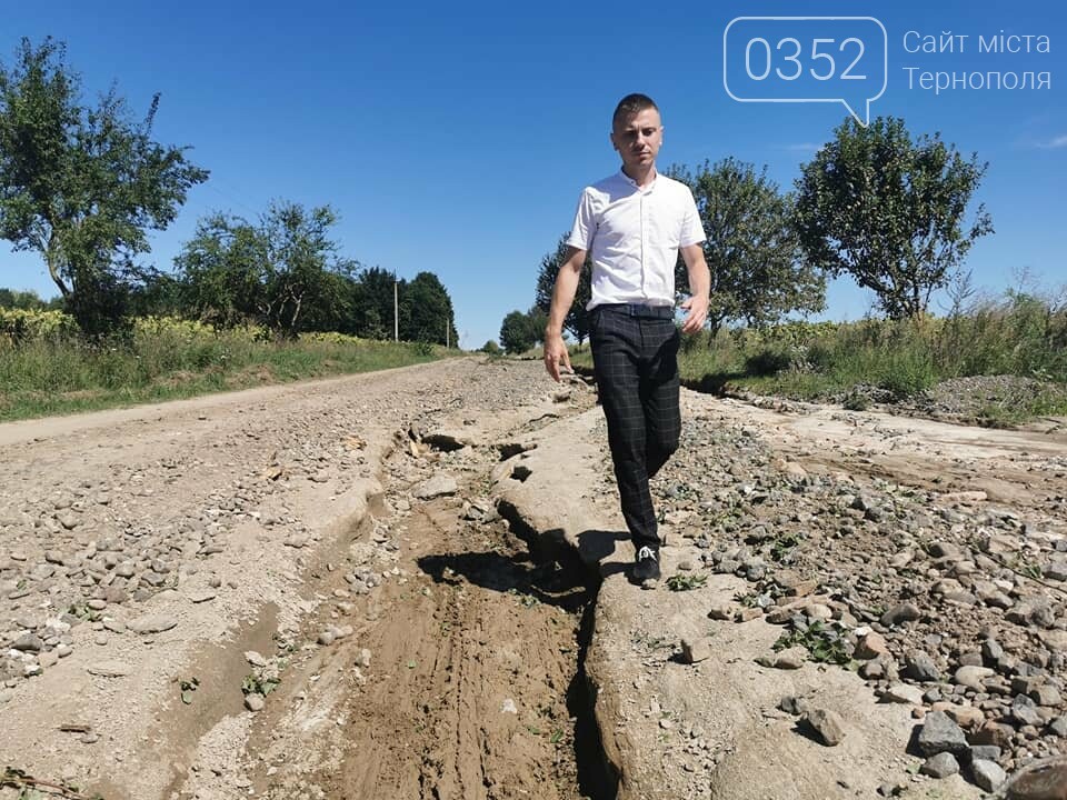 У селі на Тернопільщині стихія зруйнувала місцеву дорогу (Ф..., фото-1 У селі на Тернопільщині стихія зруйнувала місцеву дорогу (ФОТО), фото-1