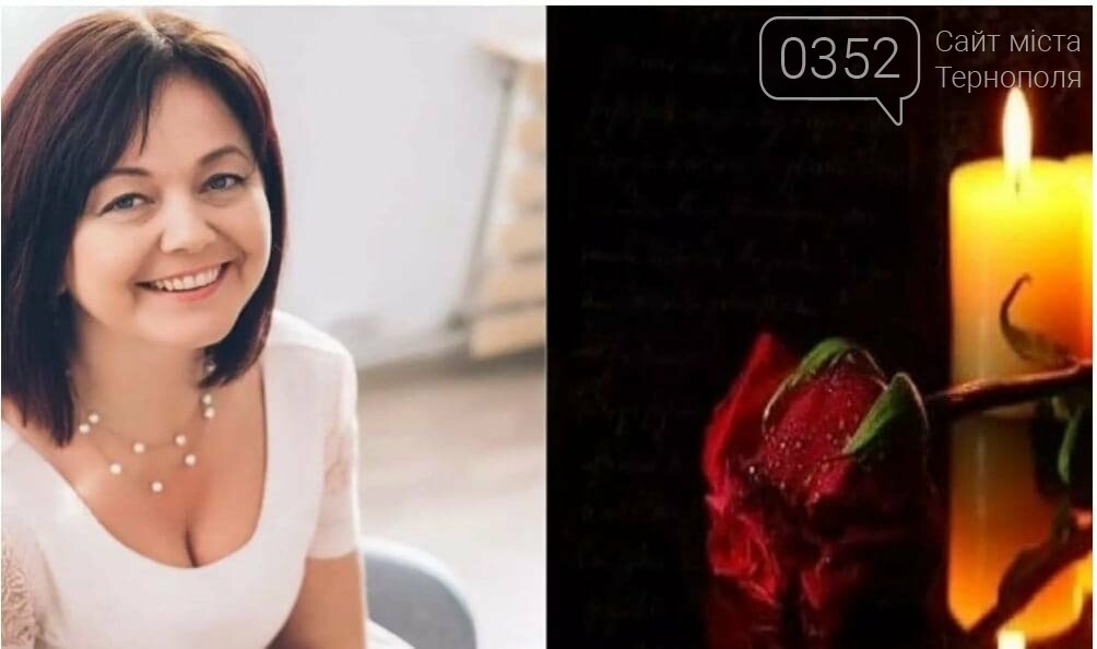 У Тернополі померла завідуюча дитячого садочка №5 Світлана..., фото-1 У Тернополі померла завідуюча дитячого садочка №5 Світлана Мельник, фото-1