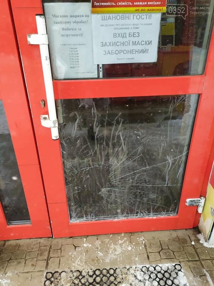У Тернополі чоловік розбив ногою скло після зауваження прод..., фото-2 У Тернополі чоловік розбив ногою скло після зауваження продавчині одягнути маску (ФОТО), фото-2