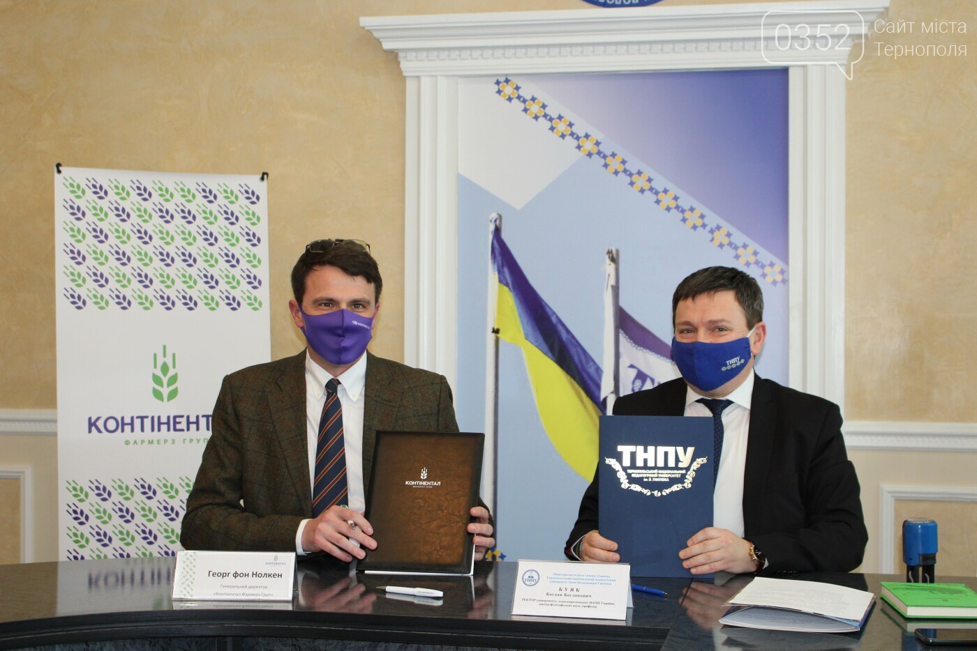 «Контінентал Фармерз Груп» і Тернопільський національний пе..., фото-1 «Контінентал Фармерз Груп» і Тернопільський національний педагогічний університет ім. В. Гнатюка уклали Меморандум про співпрацю , фото-1