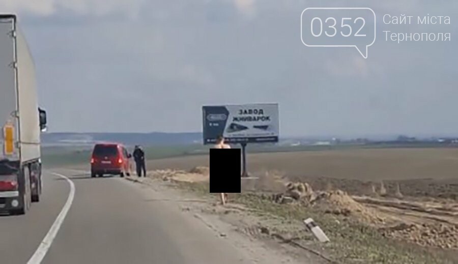 Чоловік з Тернопільщини кидався під "фуру" та ходив без одягу по трасі (ФОТО), фото-1