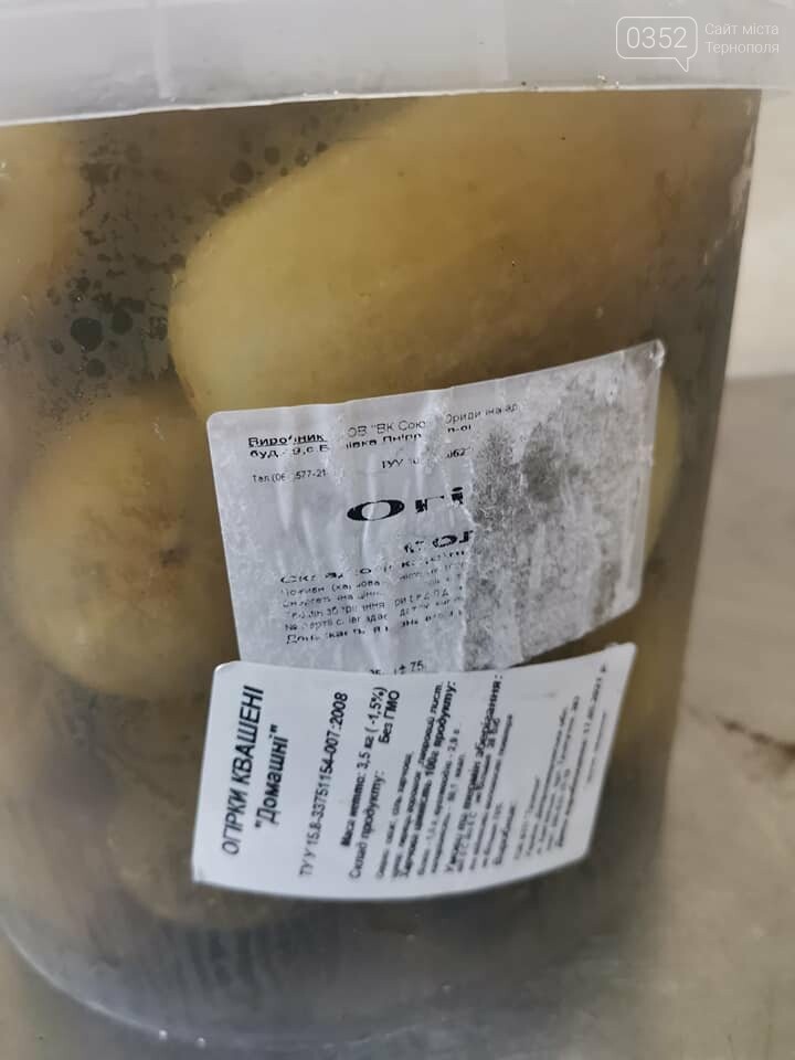 "Годували продуктами з гниллю": новий скандал сколихнув Ук..., фото-2 "Годували продуктами з гниллю": новий скандал сколихнув Україну (ФОТО), фото-2