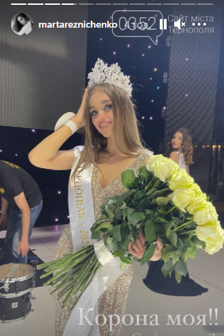 У Тернополі обрали "Міс - Тернопіль 2021": хто отримав титул (ФОТО), фото-1