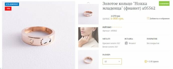 Дружина Віктора Павліка показала, що їй подарував співак за народження сина (ФОТО), фото-2