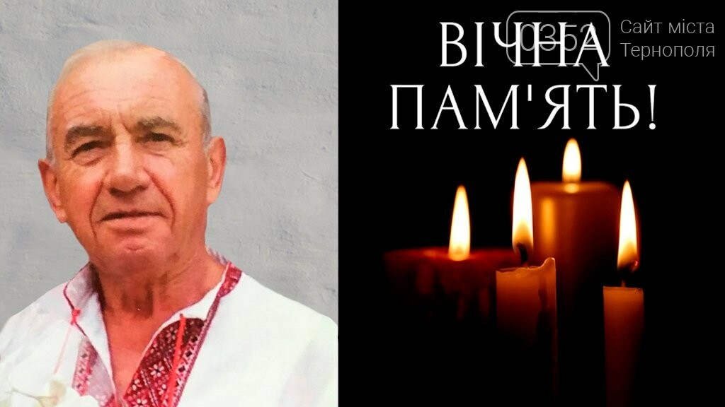 Вмів розгледіти талант в інших: на Тернопіллі зупинилося серце знаного музиканта (ФОТО), фото-1
