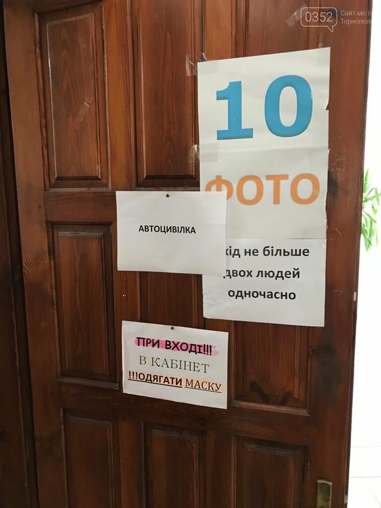 "Фальшивий ПЛР-тест, недорого": на Тернопільщині затримали групу осіб, що виготовляла фальшиві довідки (ФОТО), фото-2