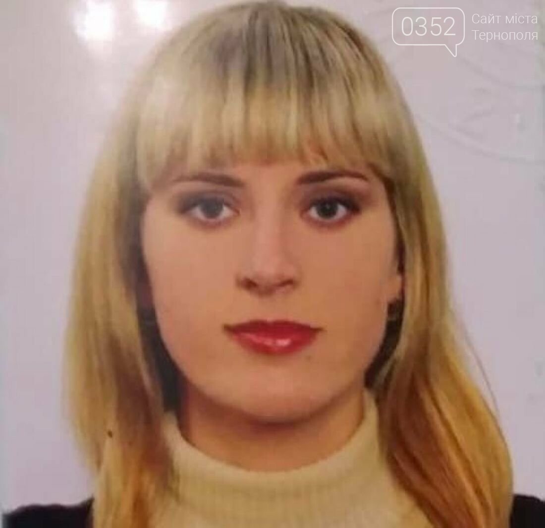 Пішла до Почаївської лаври і зникла: на Тернопільщині розш..., фото-1 Пішла до Почаївської лаври і зникла: на Тернопільщині розшукують 39-річну жінку (ФОТО), фото-1
