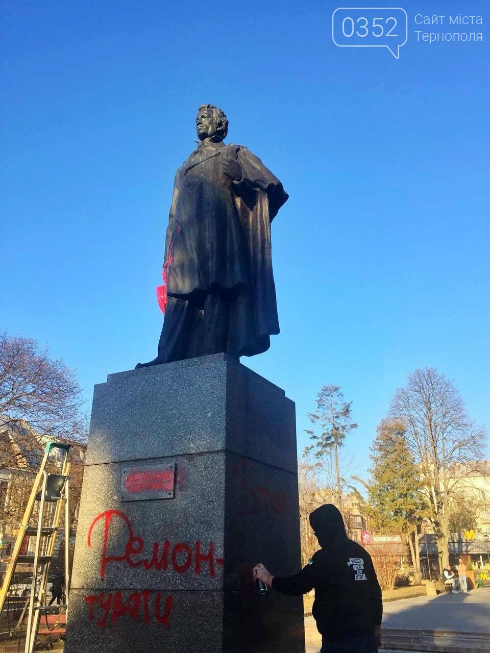 "Чому не переплавити": на пам’ятнику Пушкіну в Тернополі з’явився напис "Демонтувати"