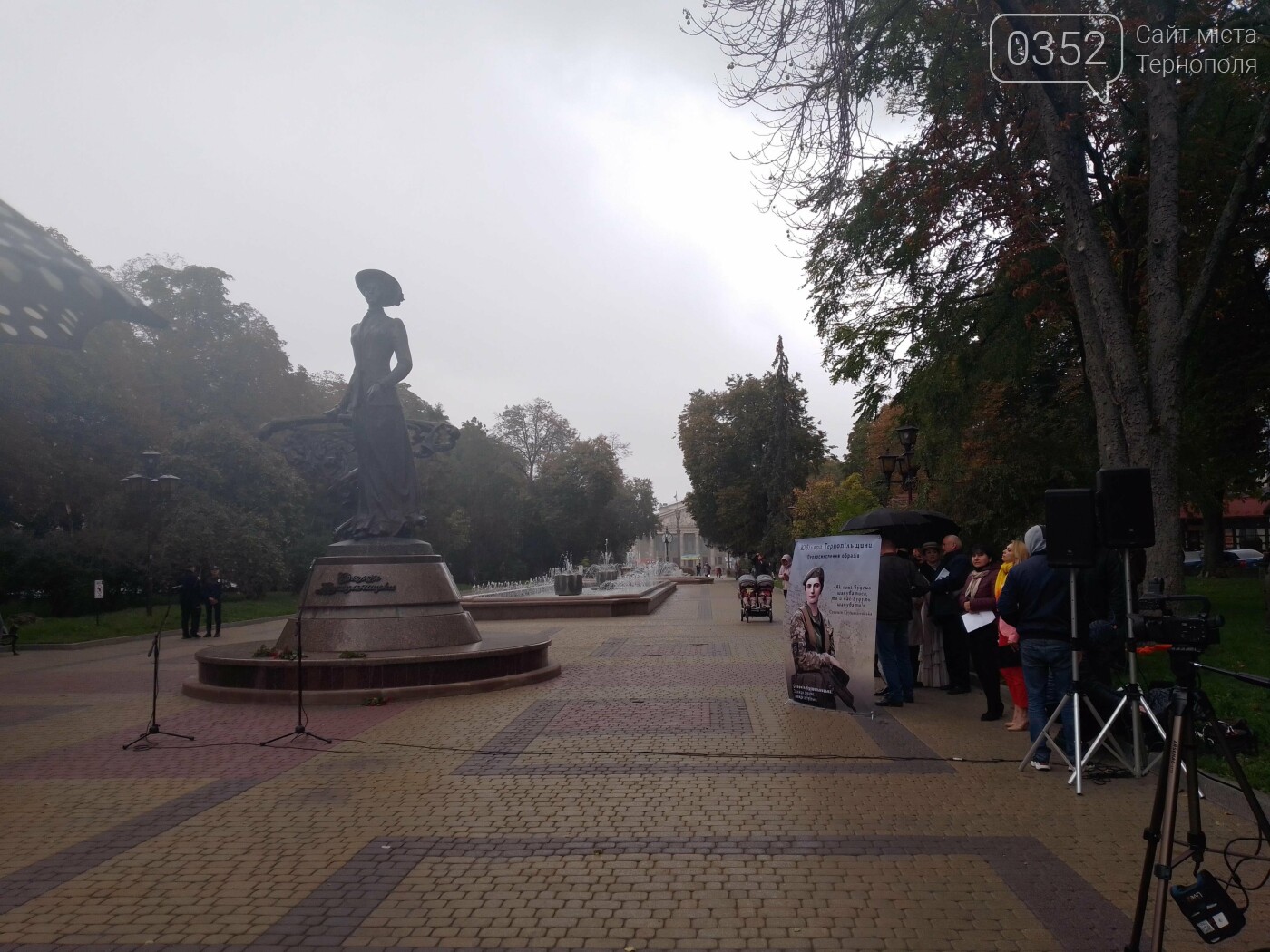 Фото:  0352. ua сайт міста Тернополя