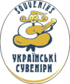 Українські сувеніри Тернопіль