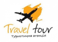 Туристична агенція "Travel tour" (Тревел тур) Тернопіль