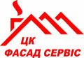 ЦК Фасад Сервіс, будівельні матеріали, фасадні роботи, утеплення будинків в Тернополі