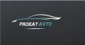 Prokat Avto, прокат авто, оренда автомобіля Тернопіль