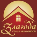 Злагода, агенція нерухомості : купівля, продаж, оренда, оцінка, юридичний супровід в Тернополі