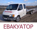 Евакуатор Тернопіль, послуги евакуатора по Тернополі та по Україні