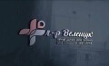 Центр сучасної ультразвукової діагностики, лікар Велещук Ростислав, УЗД, гінеколог Тернопіль