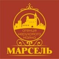 Агенція нерухомості Марсель