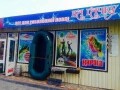 Все для рибної ловлі "На гачку" в Тернополі