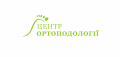Центр Ортоподології Тернопіль