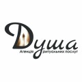 Агенція ритуальних послуг "Душа" Збараж, Добриводи, обслуговуємо Тернопіль та область