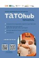 Простір відповідального батьківства ТатоHub (ТатоХаб) Тернопіль, ШколаТата