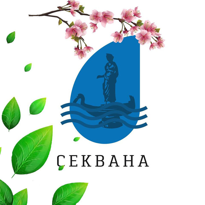 Логотип - Секвана, доставка бутильованої води 19 літрів, доставка води Тернопіль